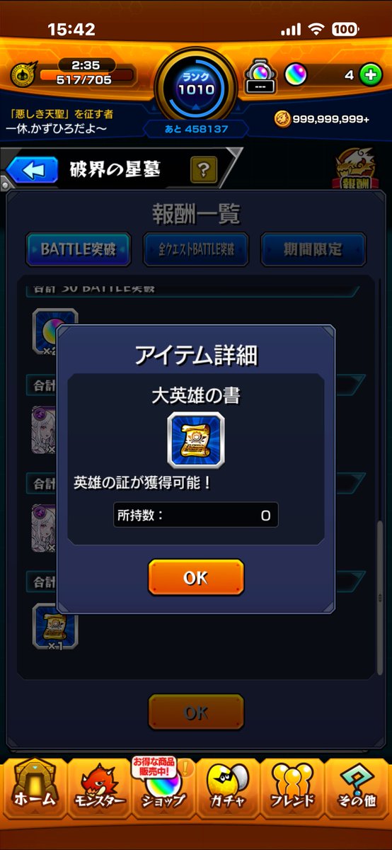 一休さん　かずひろ　🍼🤣みなさまよろしく🌈🍀 tweet media