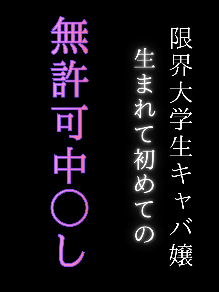 るる@しにものぐるい tweet media
