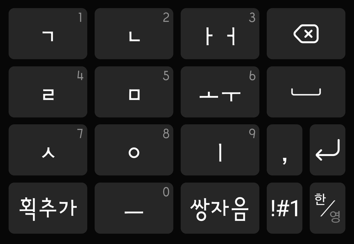 해물맹초 tweet media