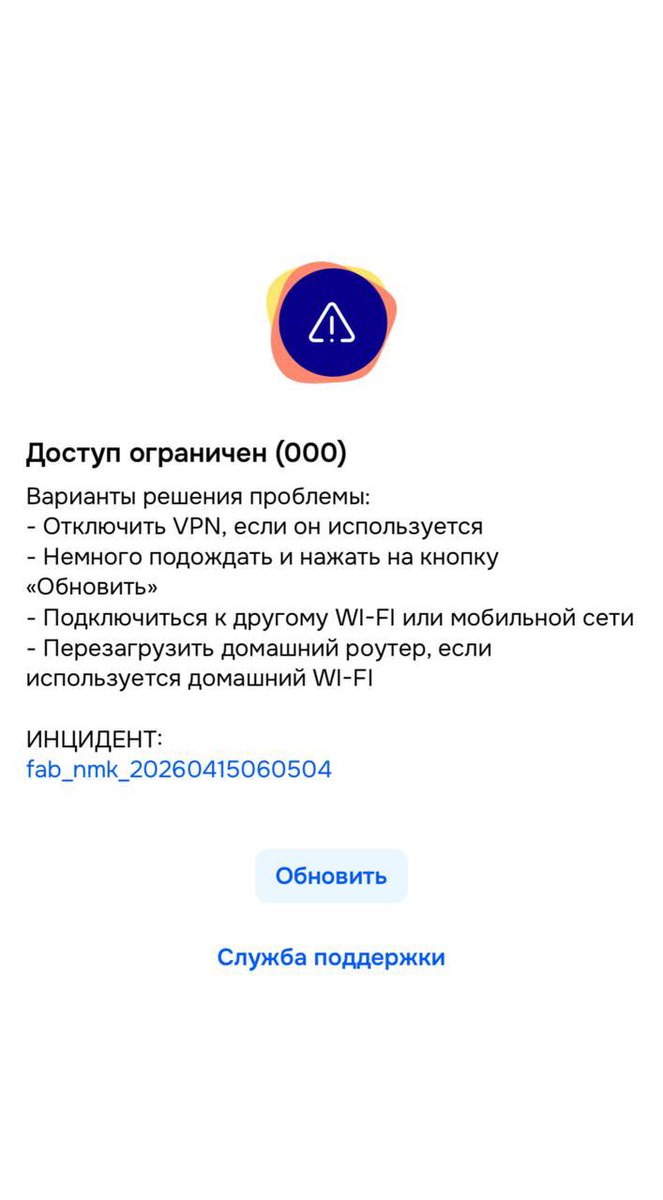 Дождь tweet media