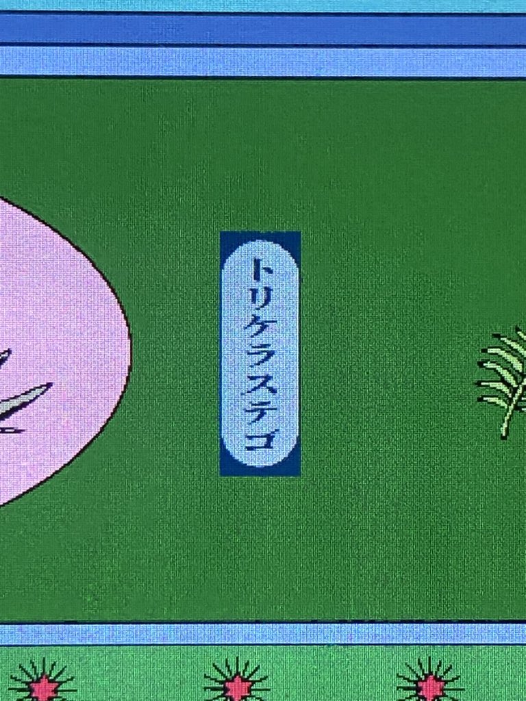 古田絵夢 tweet media