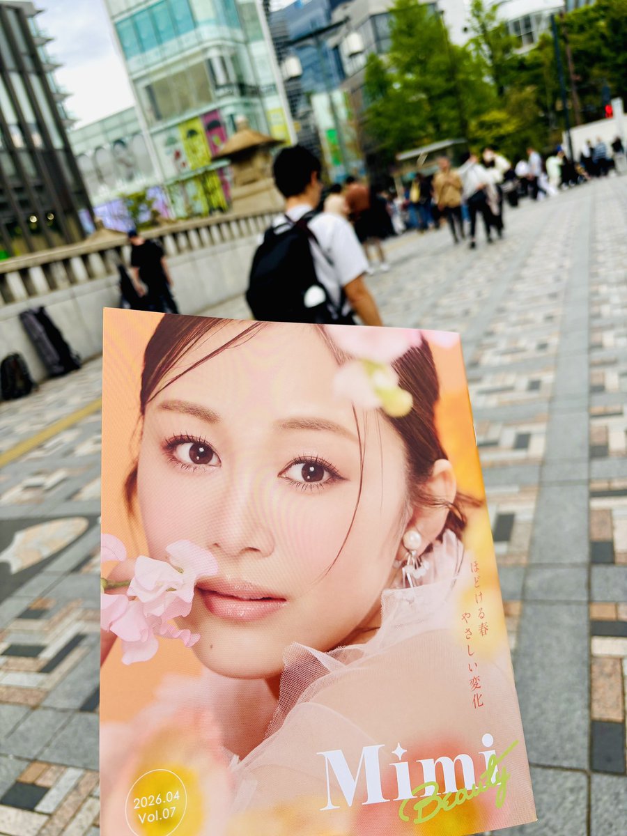 Cotton_Rayon's tweet photo. 原宿駅で色んな方が舞空瞳さんの可愛い顔面持ってて幸だった。
ありがとう@MimiBeauty__ https://t.co/ZcGkghBM5H