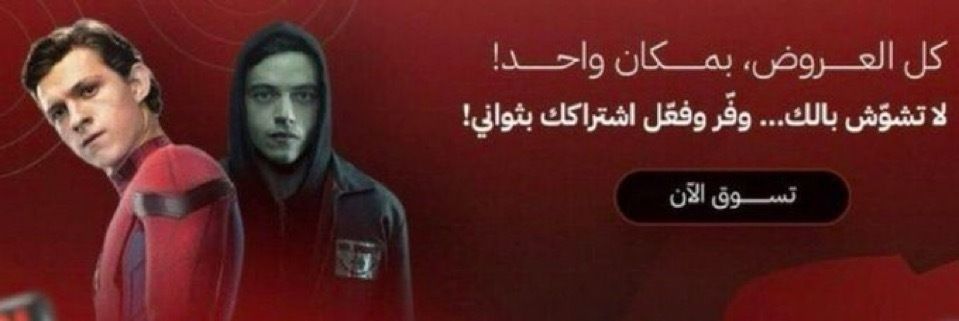 GaabyDutraa's tweet photo. 🤩عروض اشتراكات ترفيهية مميزة❤️‍🔥

✅ اشتراك نتفلكس اعلى اقة حصرية🍿
✅ اشتراك يوتيوب. بريميوم بدون إعلانات🎶
✅ اشتراك اوسن باقة قنوات مـميزة.📺✨
✅ اشتراك شاهد مسلسلات 🎥

⚡تسليم فوري+ضـمان كامل المدة.🎬🍿

للطلب : https://t.co/Qgu1IWe4ad https://t.co/Kj98z8m0De