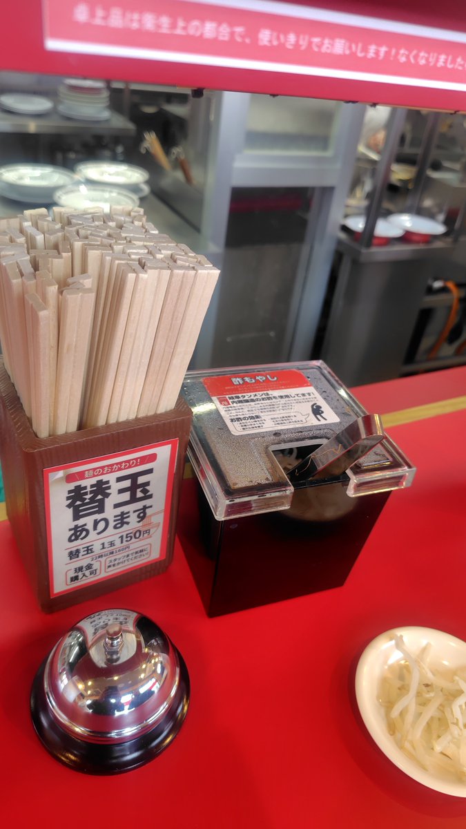 ガッチャン tweet media