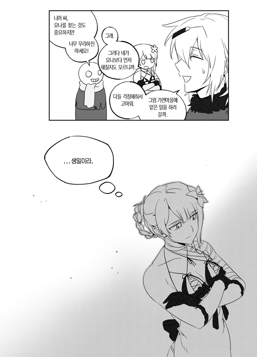 갋 / D21b tweet media