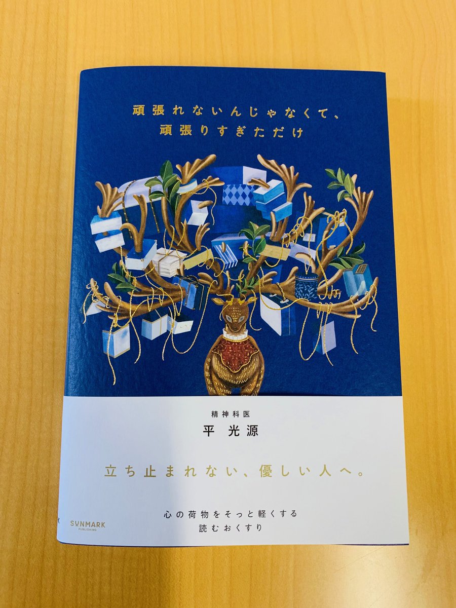 TSUTAYA利府店 tweet media