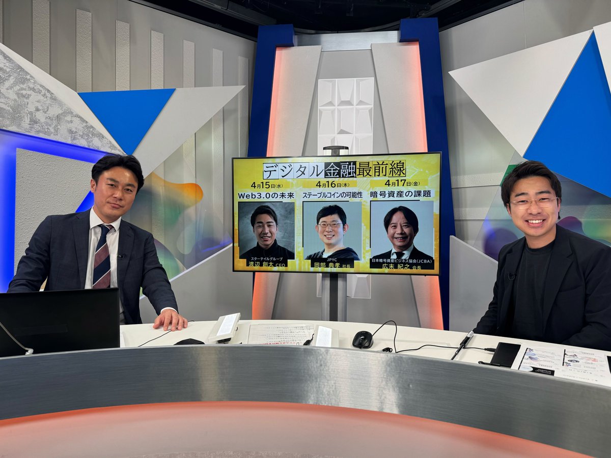 Startale 💿 tweet media