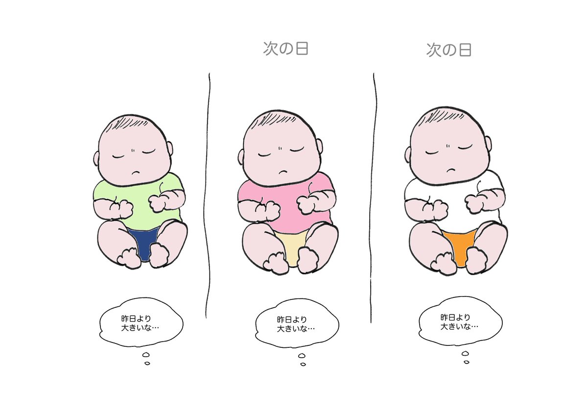 わおん☺︎ 𝟨𝘮 🎀 tweet media