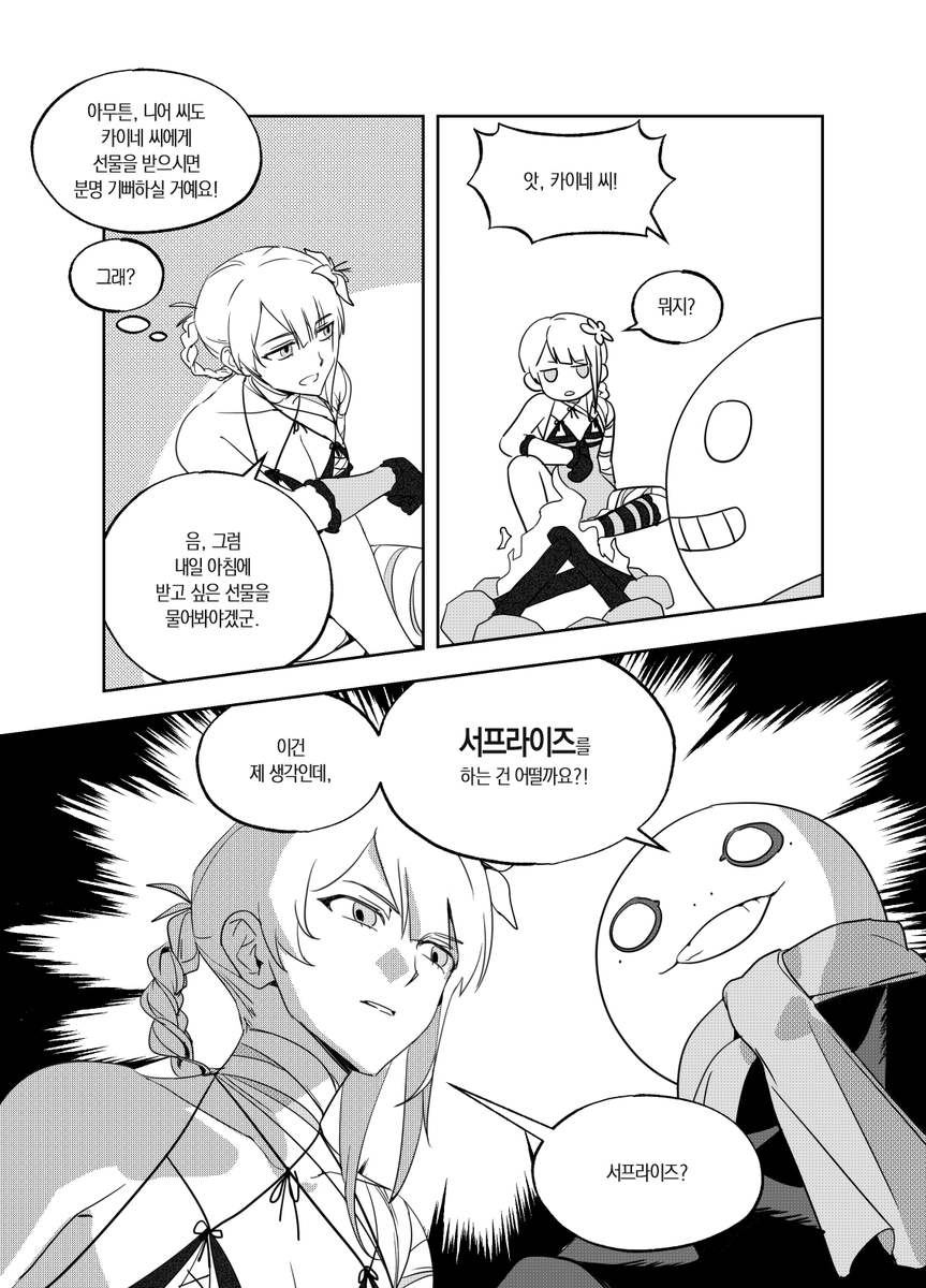 갋 / D21b tweet media