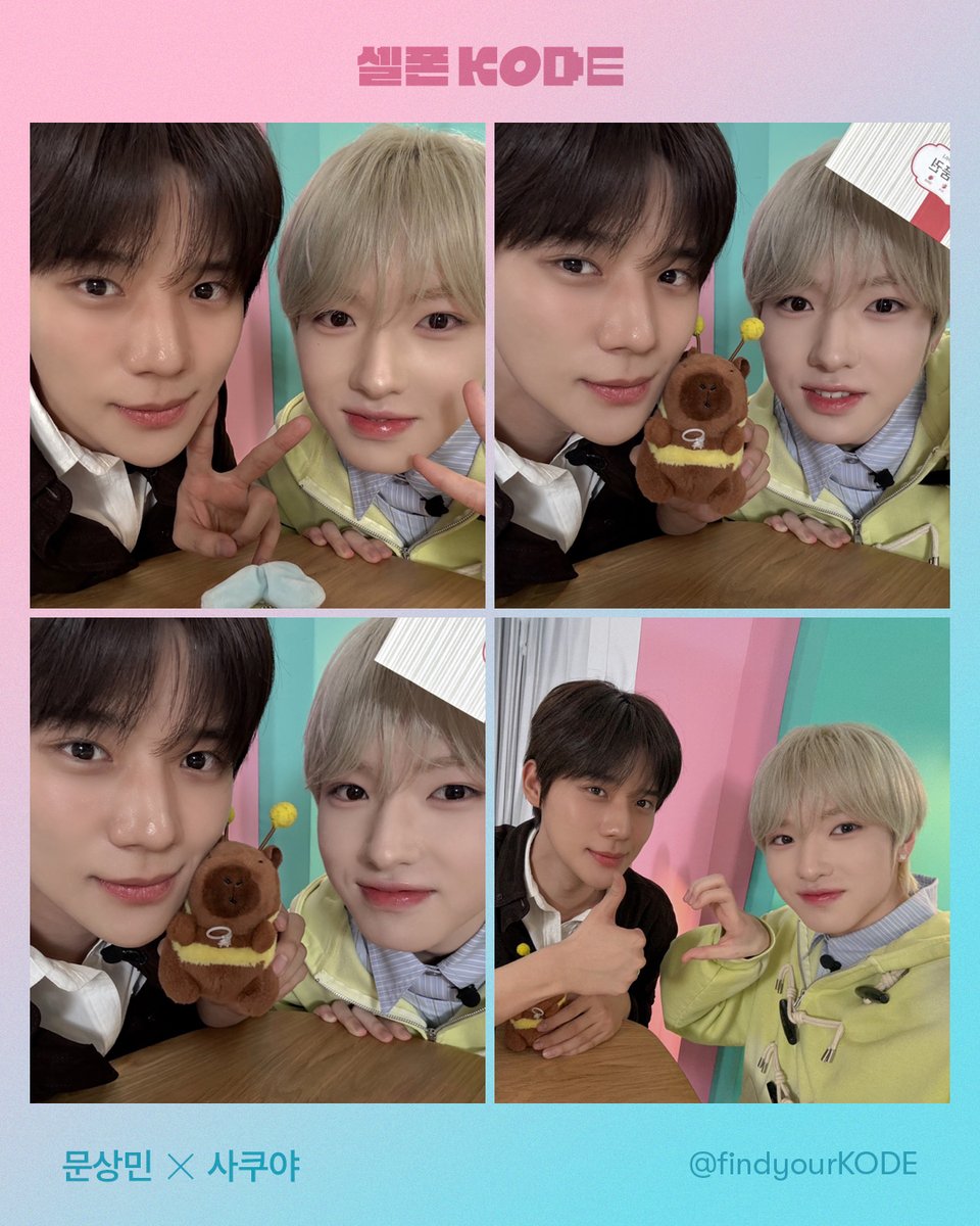 KODE코드 tweet media