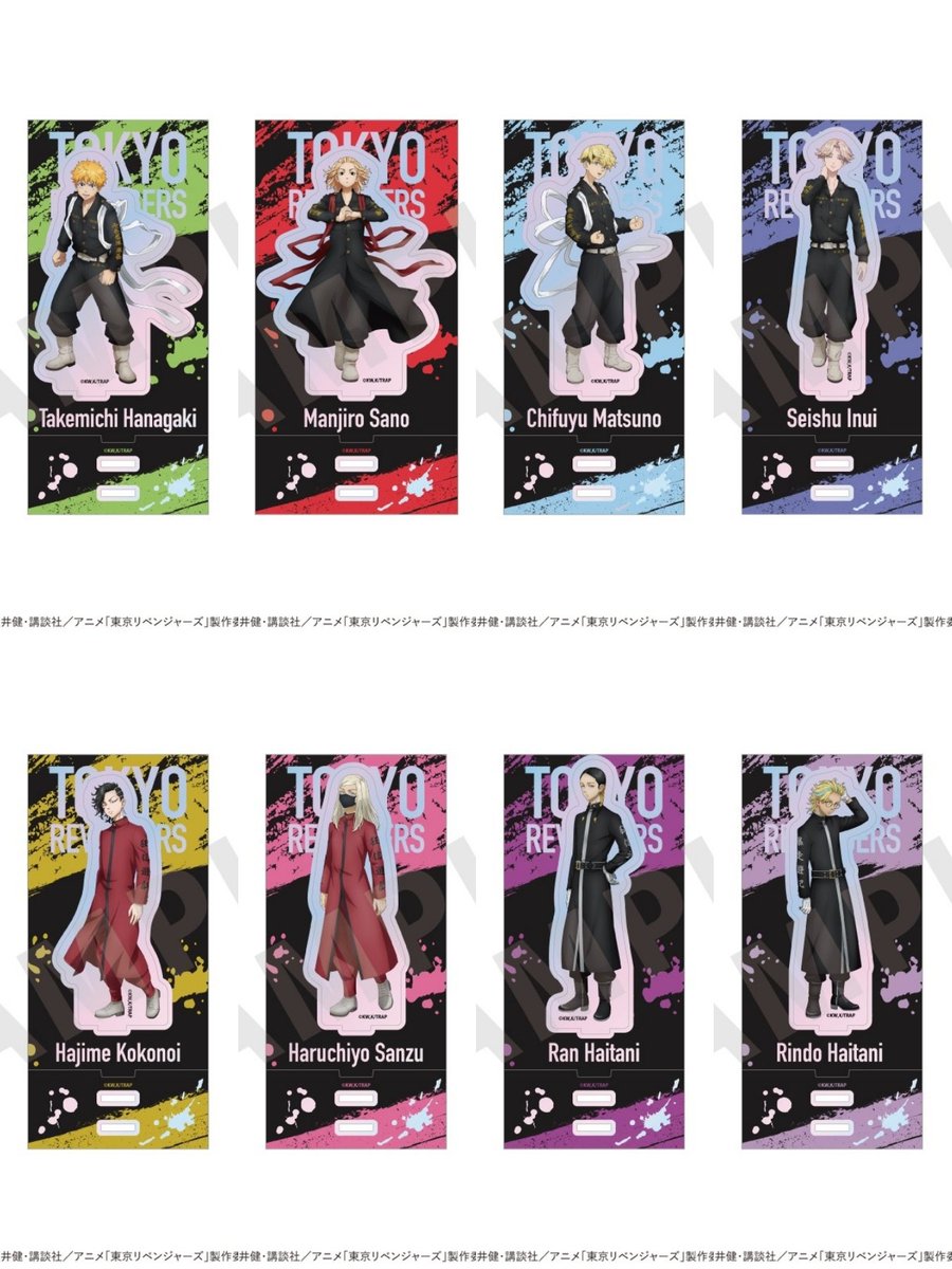 toman_goods's tweet photo. 『東京リベンジャーズ オーロラ背景つきアクリルスタンド』

コレイズから予約開始！

▼こちらから
https://t.co/qJ6vSbmgC0

#東京リベンジャーズ #東リベ #tokyorevengers https://t.co/CvWFf8eIIH