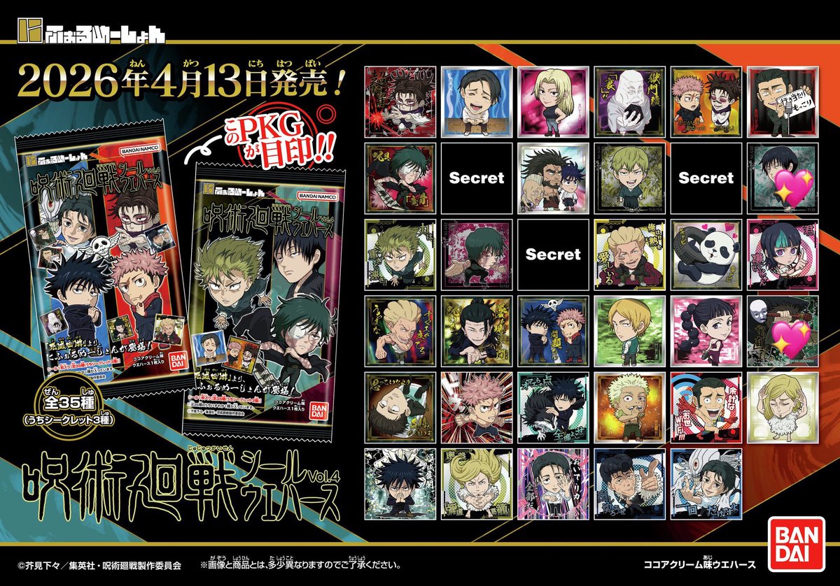 零 リトリン必読 tweet media