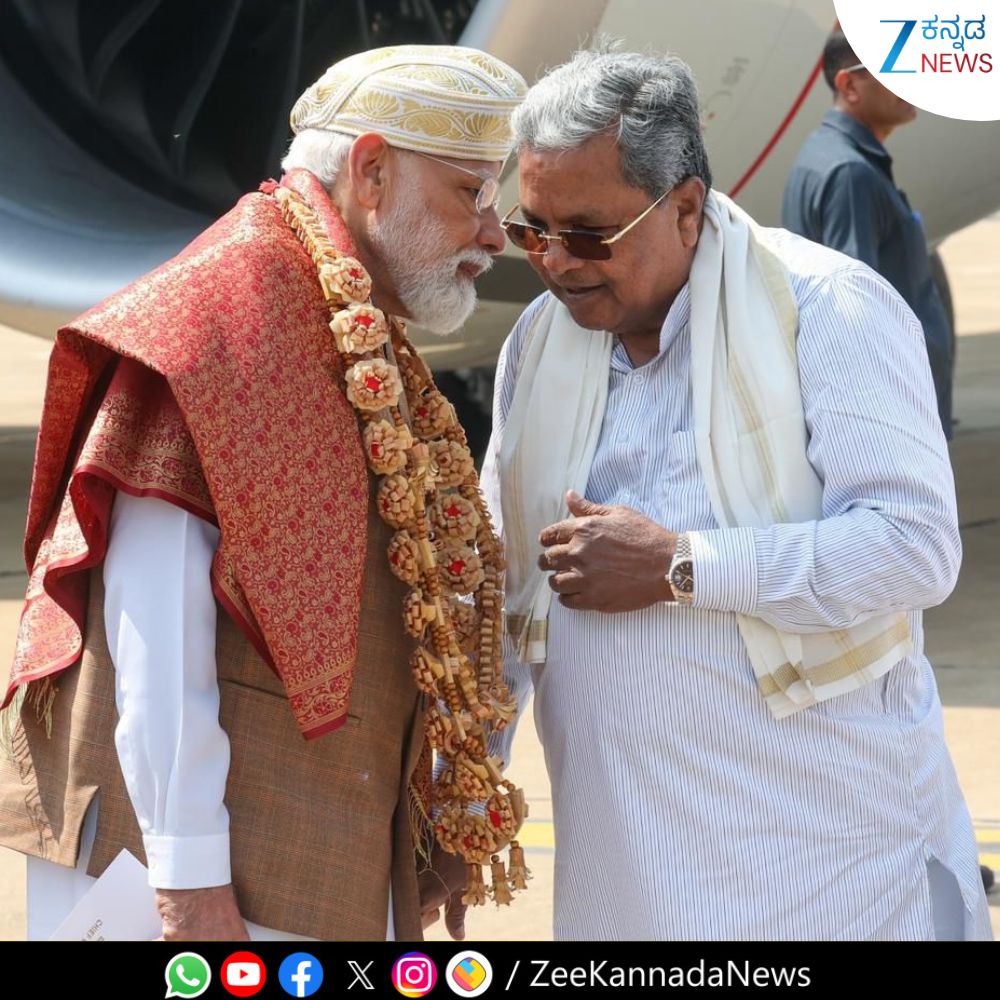ZeeKannadaNews's tweet photo. ಬೆಂಗಳೂರು ವಿಮಾನ ನಿಲ್ದಾಣದಲ್ಲಿ ಪ್ರಧಾನಿ ನರೇಂದ್ರ ಮೋದಿಯವರನ್ನ ಸ್ವಾಗತಿಸಿದ ಸಿಎಂ ಸಿದ್ದರಾಮಯ್ಯ
#PMModi #Siddaramaiah #Bengaluru #ModiInKarnataka #HALAirport #KarnatakaPolitics #NarendraModi #CMO_Karnataka #MandyaVisit https://t.co/mmS4wDKl3N
