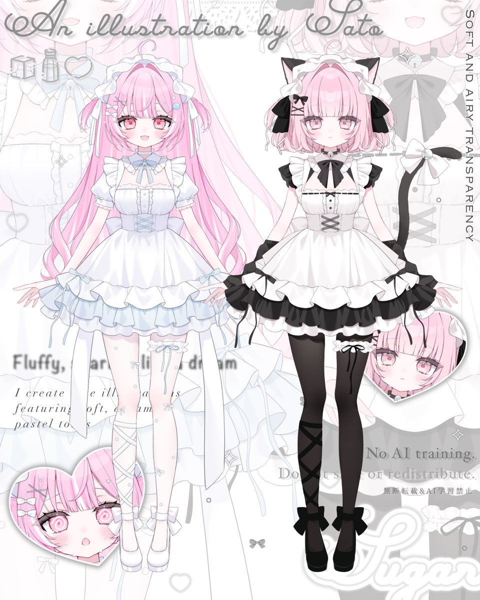 砂糖🧊🧂🤍 tweet media