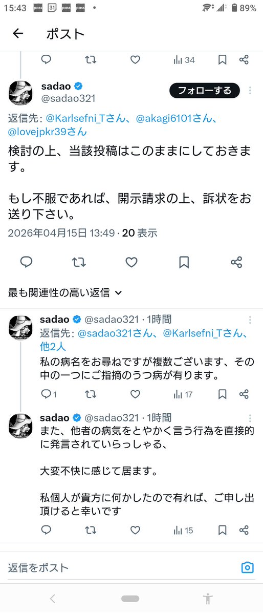 トルフィン tweet media