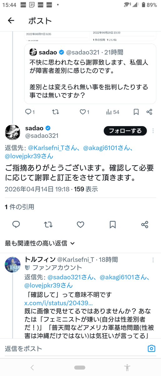 トルフィン tweet media