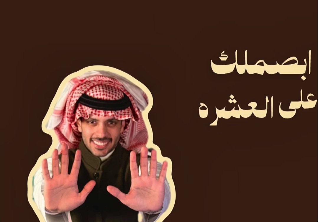 ‏فـوفـــــا .. tweet media