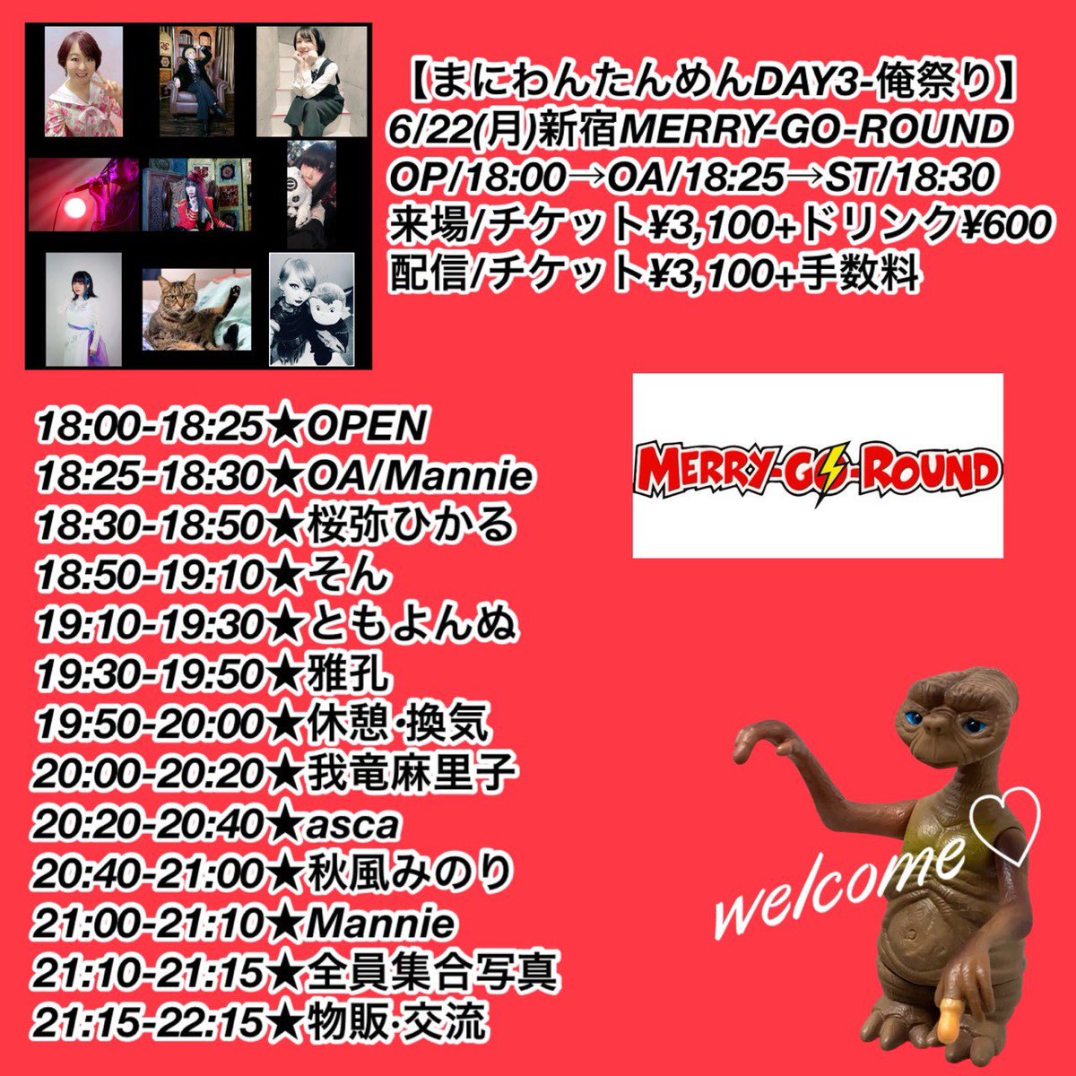 そん_SONN tweet media