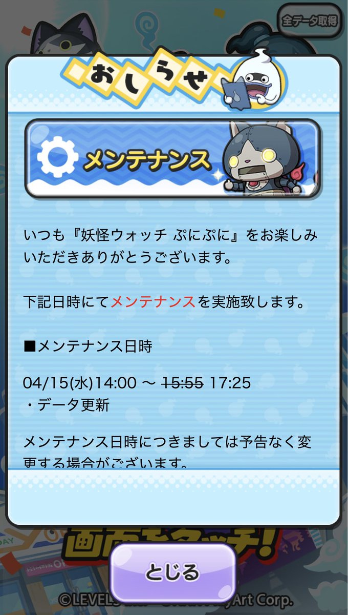 がしめ tweet media