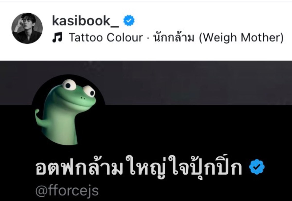 มุ้มู่ ☻ tweet media