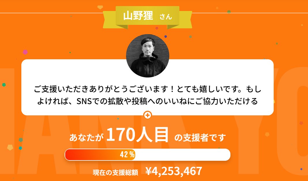 pekepon2's tweet photo. 関西万博第二幕、閉幕まで楽しみましょう～♪

【共創型出版プロジェクト】万博で生まれた文化や創造を、みんなで未来に残したい！ を応援しました！  - クラウドファンディングForGood - @kouta_hikichi
 https://t.co/GSUt2xczzW https://t.co/dAfsEht3xH