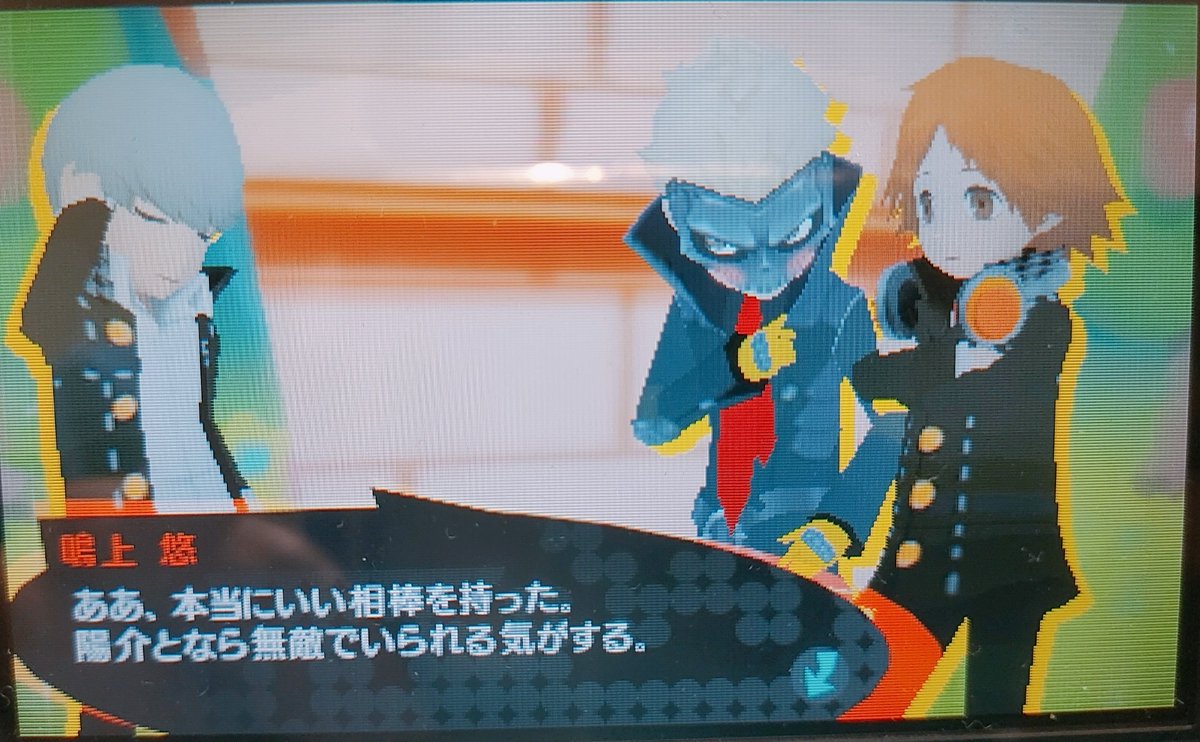 木の枝。 tweet media