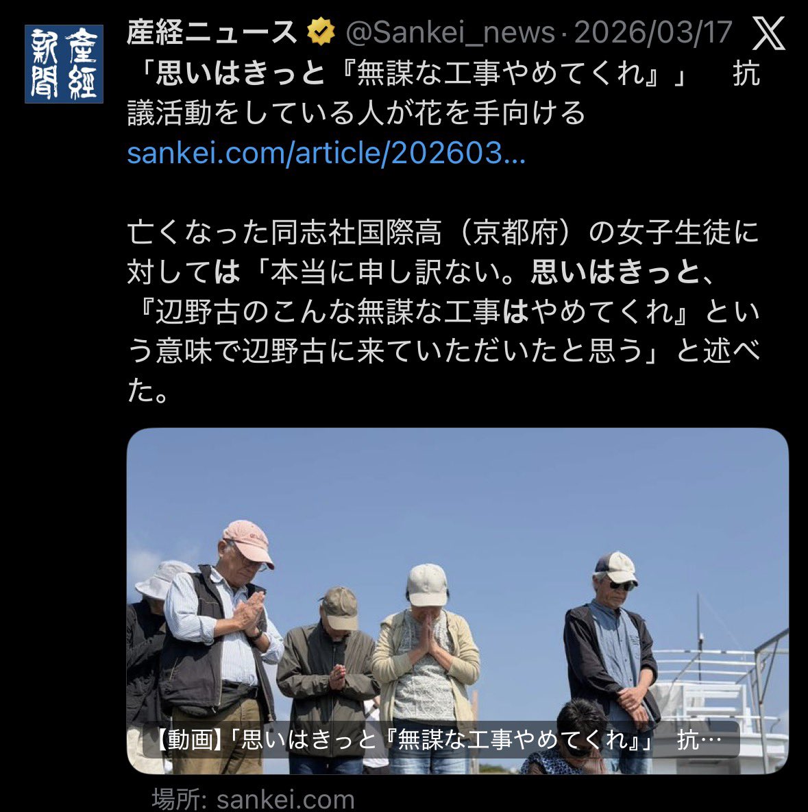 うえ@ピザ兄 tweet media