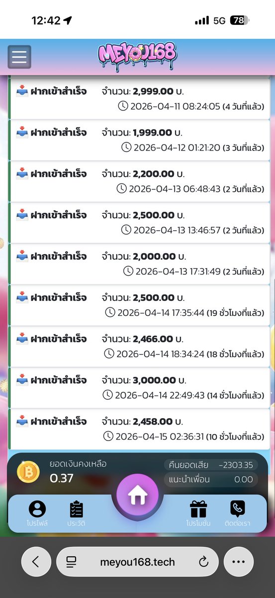 🦄 Pailinn411 tweet media