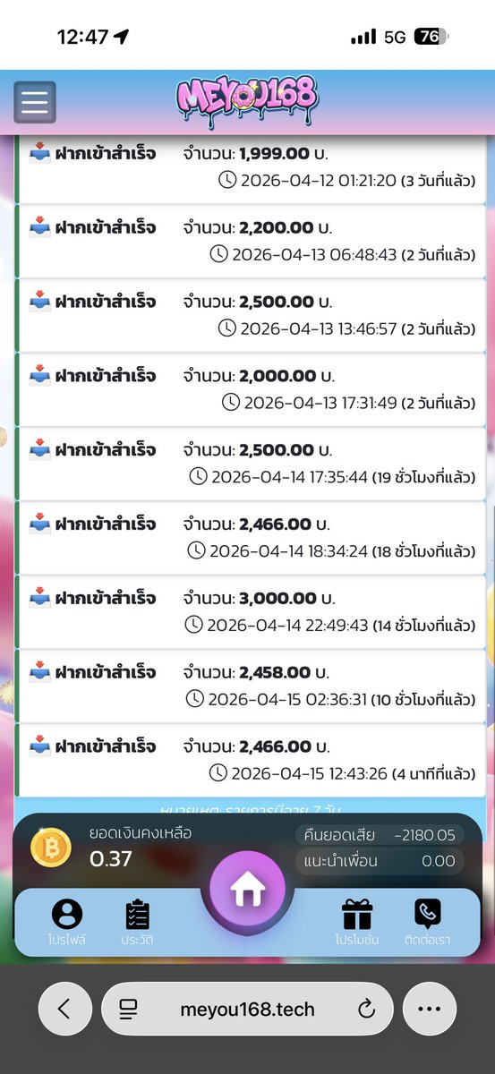 🦄 Pailinn411 tweet media