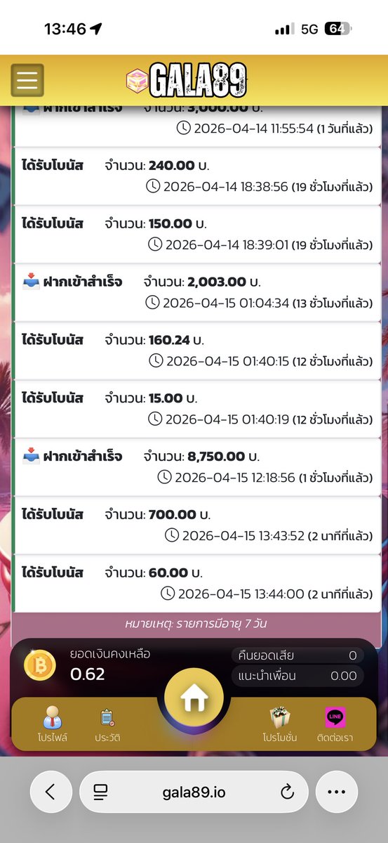 🦄 Pailinn411 tweet media