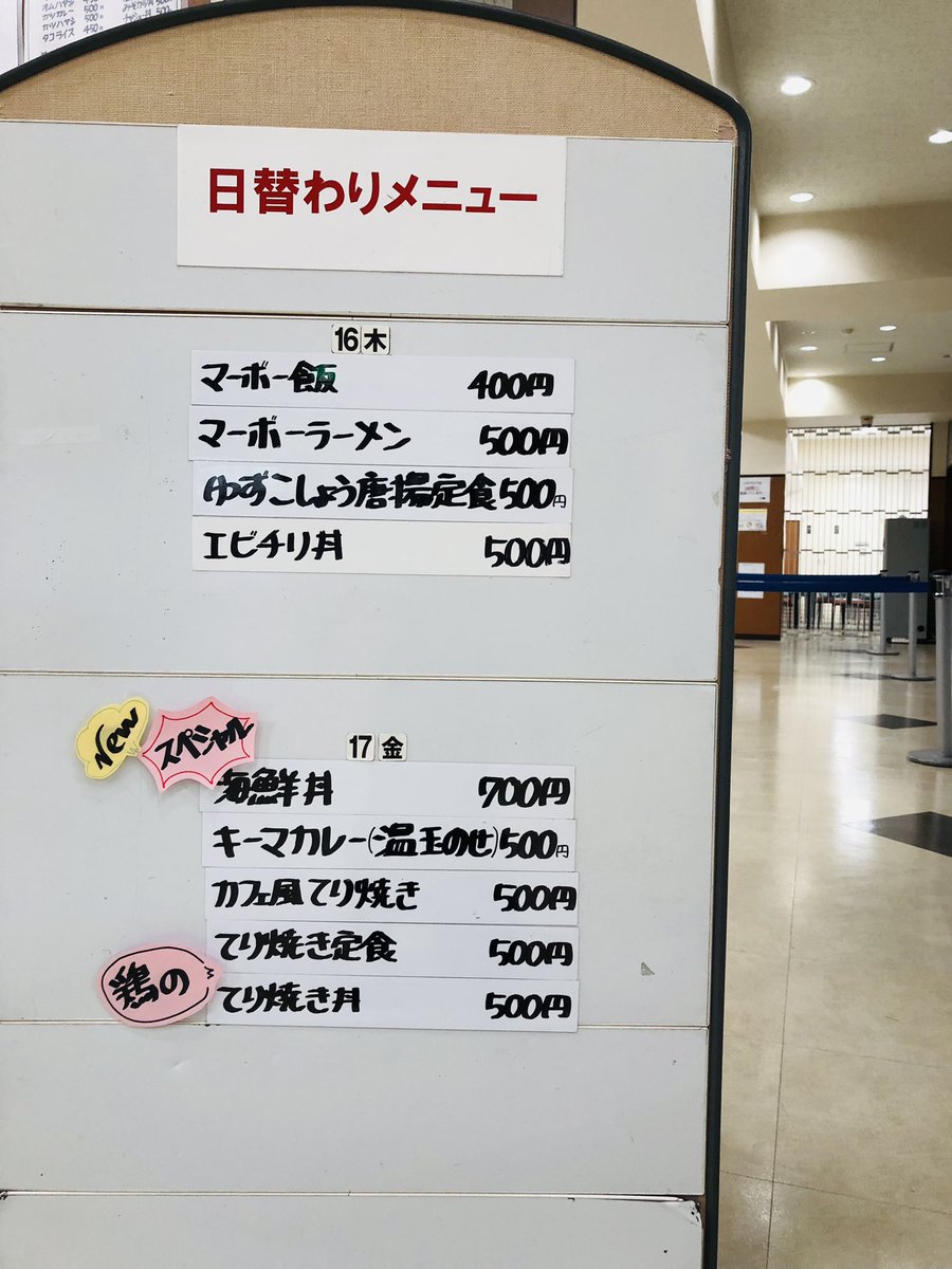 名芸東食堂 (@meigeihigashi) on Twitter photo 