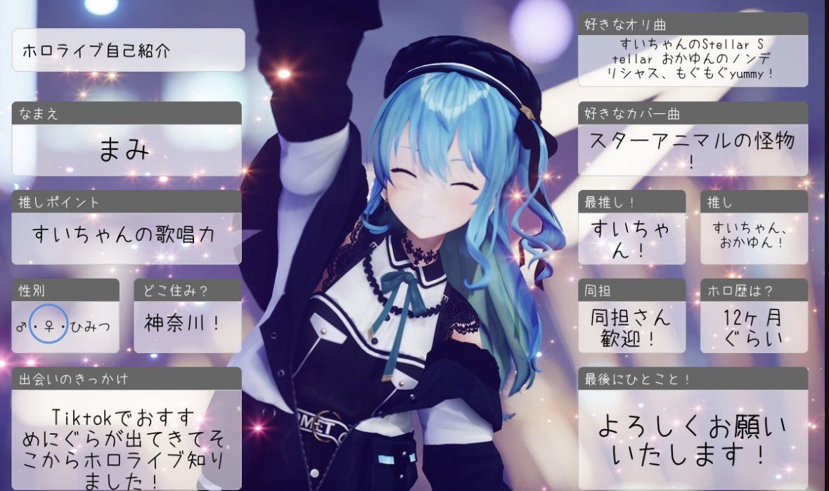 まみ🍙☄️ tweet media