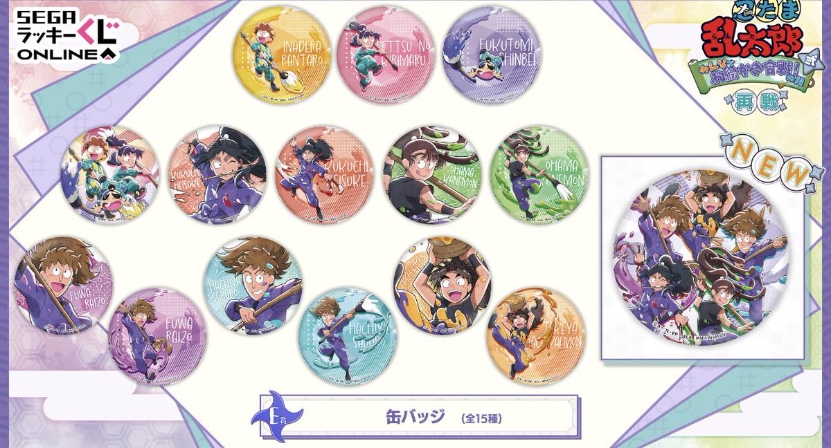 くく 局留め希望 tweet media