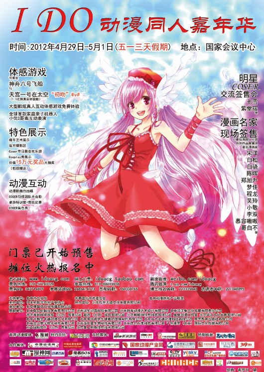 Fast Mover Star tweet media