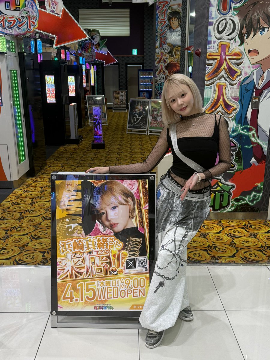 浜崎真緒® - DJ Mao - Mao Hamasaki® tweet media