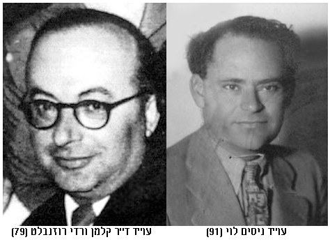 אורי קירשנבום tweet media