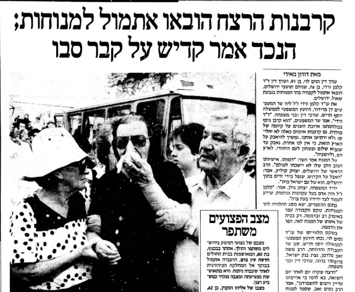 אורי קירשנבום tweet media