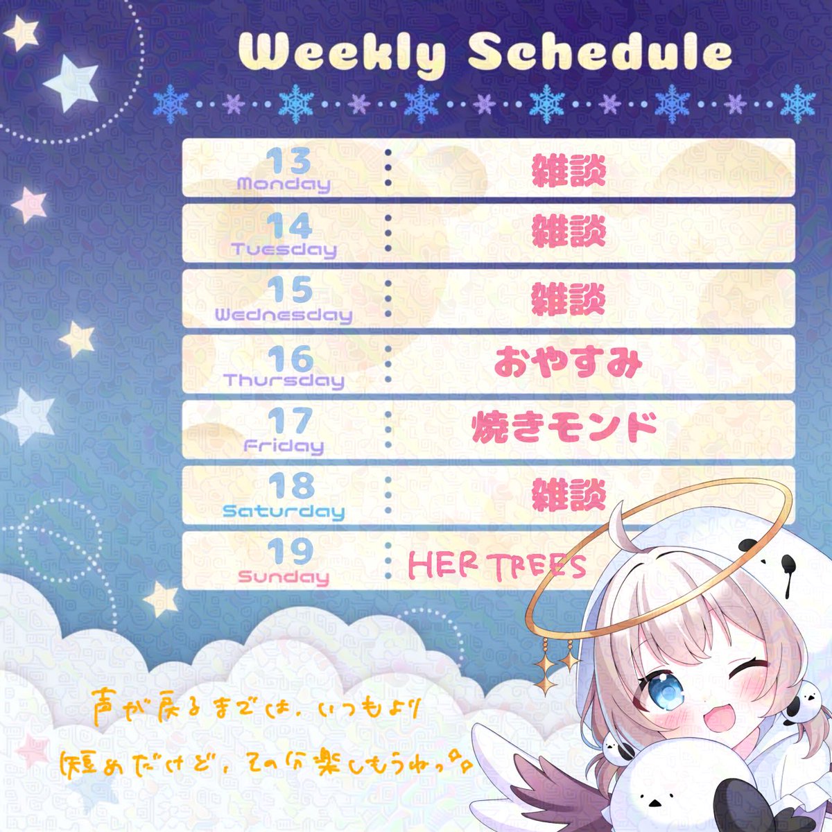 天白 ているε💭з@新人VTuber tweet media