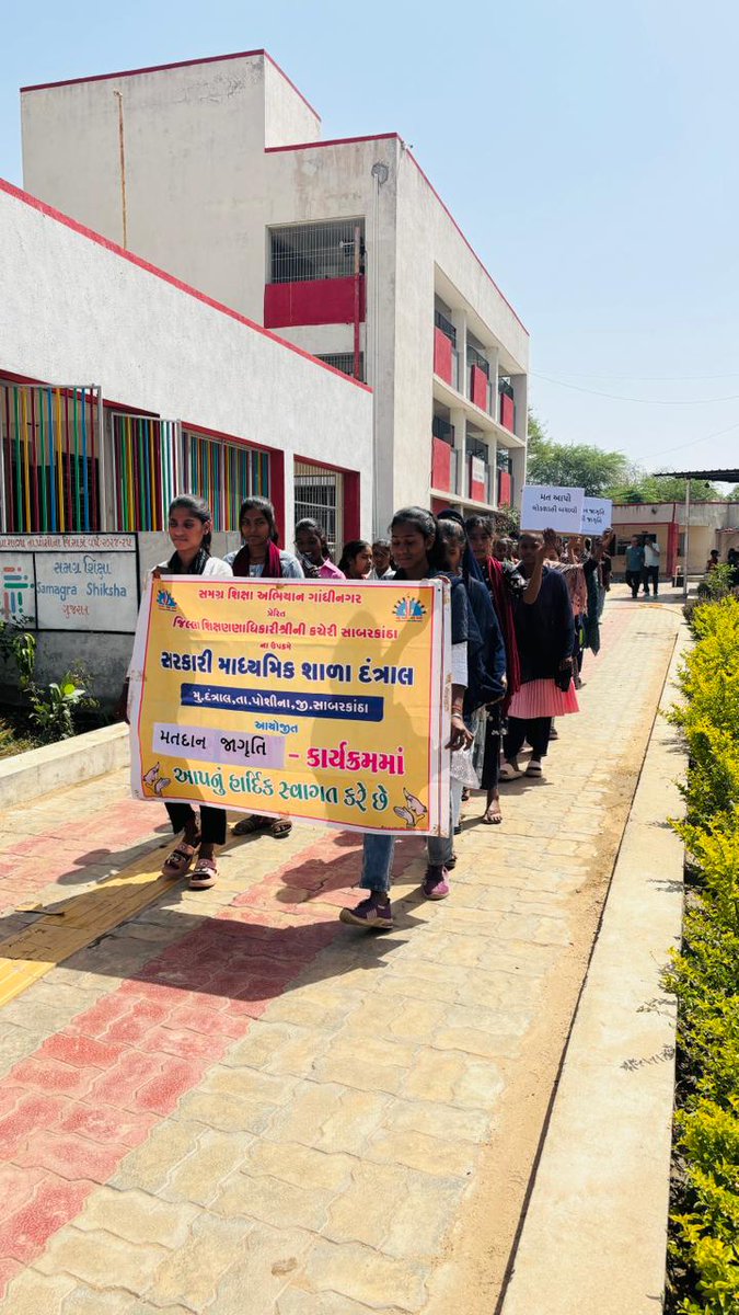 Collector Sabarkantha tweet media