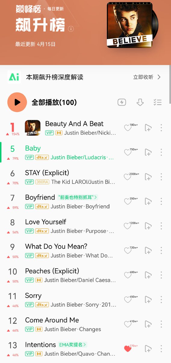 Justin Bieber China Update tweet media