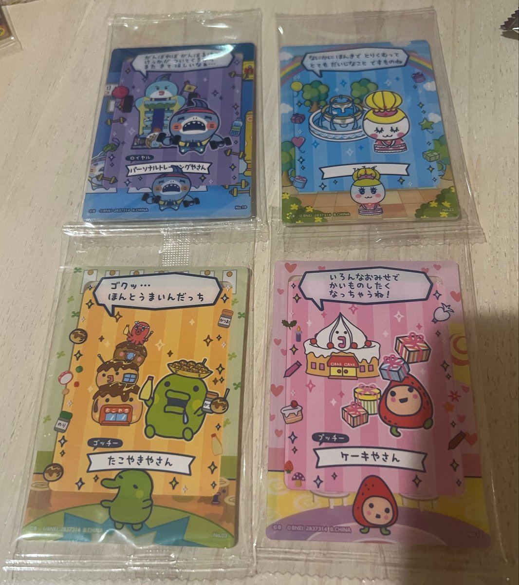 めめ@取引 tweet media