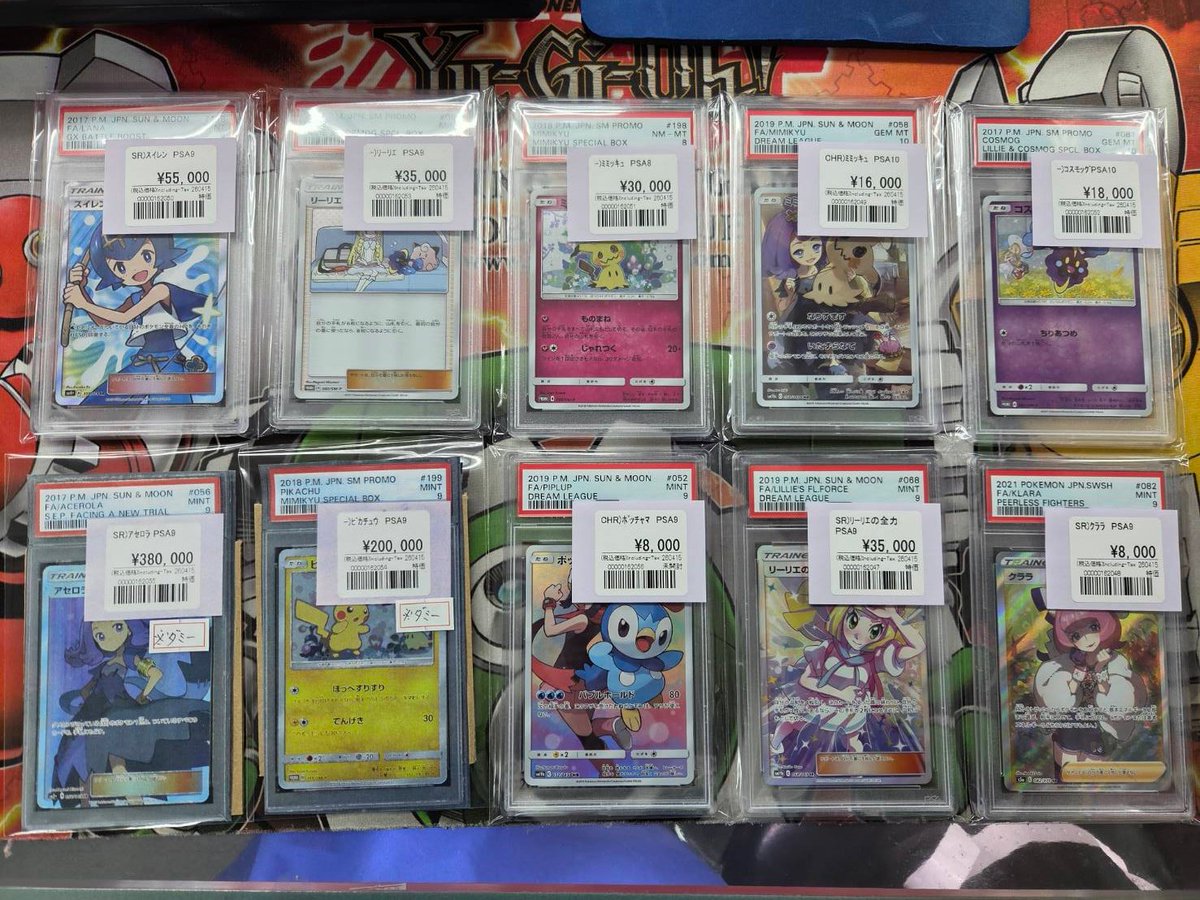 ポケモンカード PSA9 41枚 まとめ売り ポケモンカード PSA9まとめ売り - メルカリ