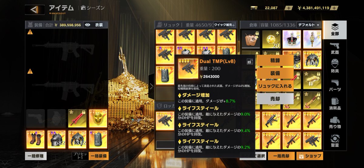 むとうにだ🐻‍❄️ たまに配布 tweet media