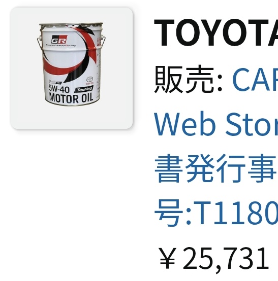 丸山内燃機工業 tweet media