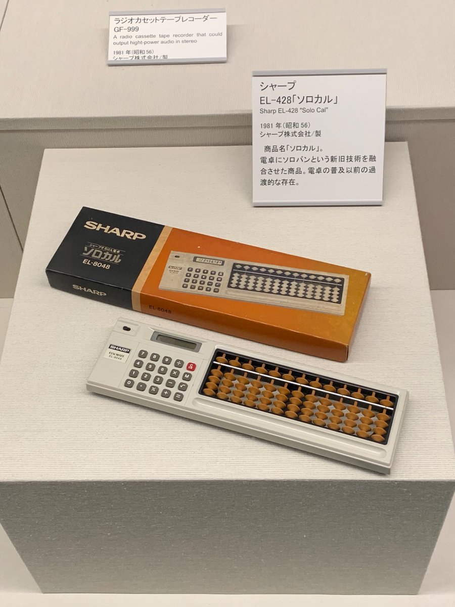 lin sang tweet media