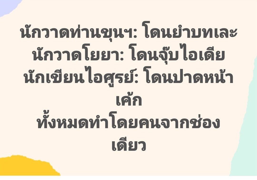 Tarot to youuuu tweet media