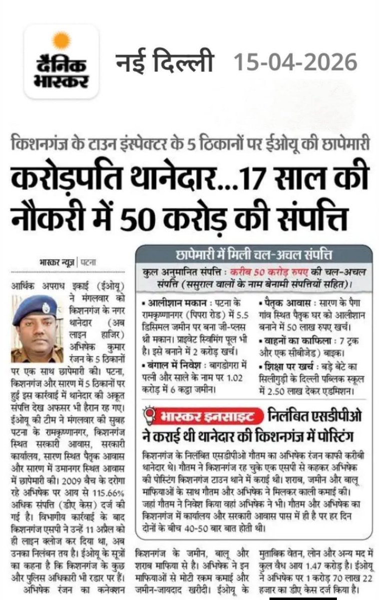 Arvind Chotia tweet media