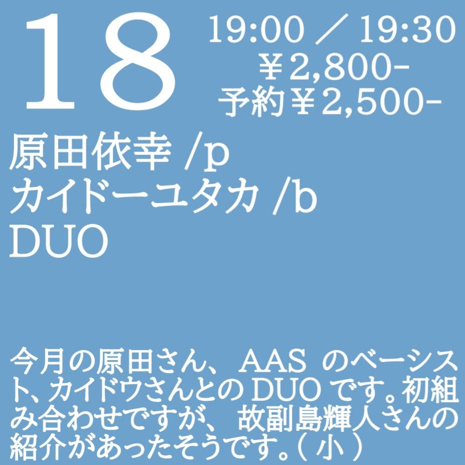 なってるハウス tweet media