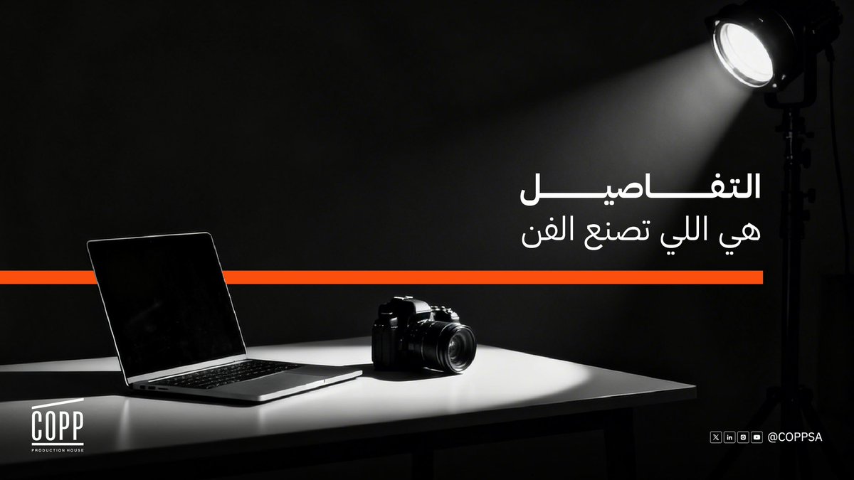 Copp Production House | كوب tweet media
