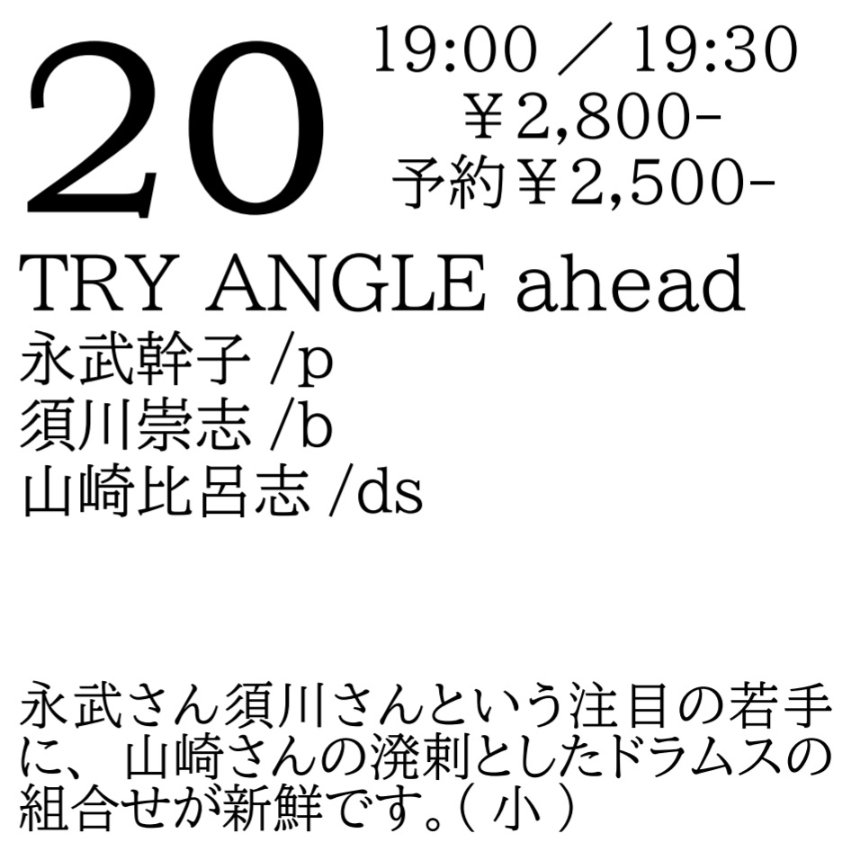 なってるハウス tweet media